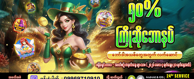 အသစ်ဝင်ရောက်သူများအတွက် ကြိုဆိုလက်ဆောင်